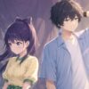 ケイゴネムイメージ04